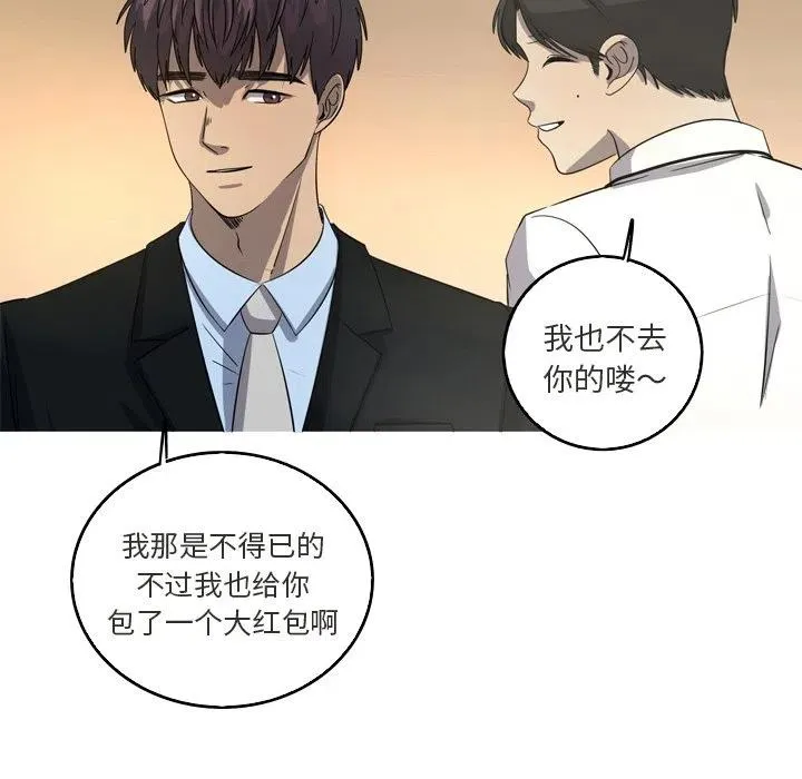 42 第47页