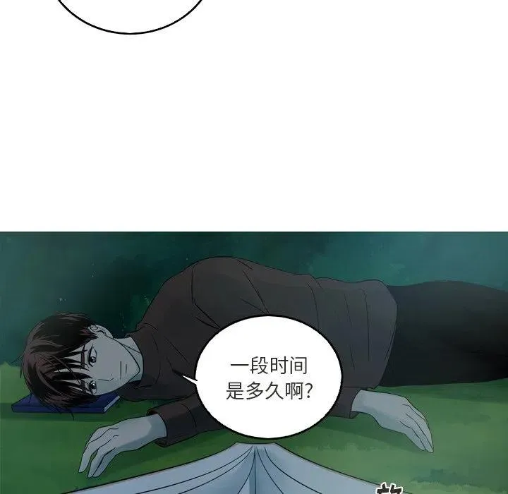 42 第69页