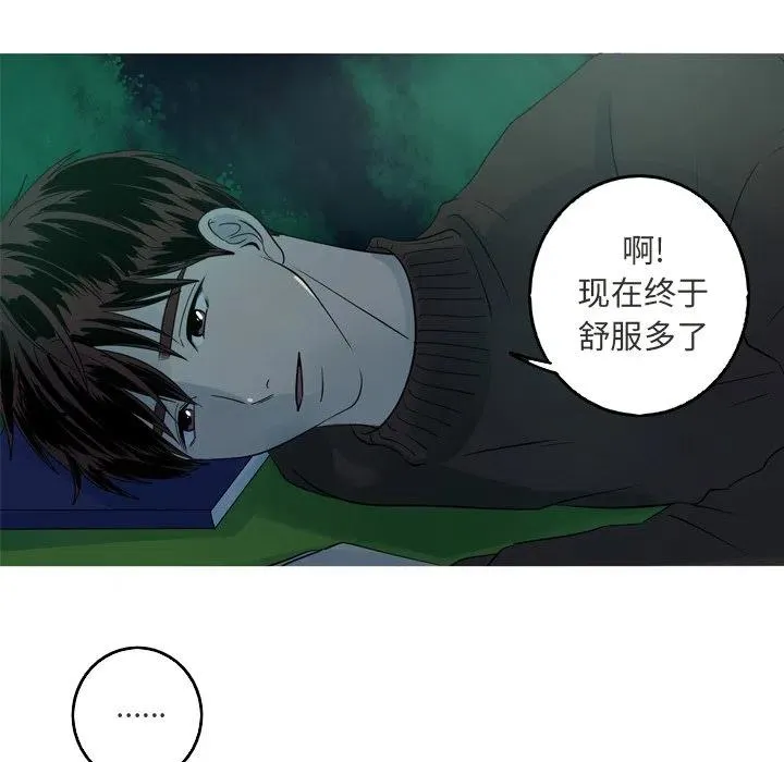 42 第71页