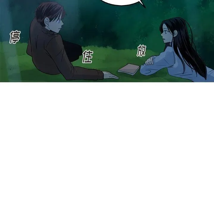 42 第74页