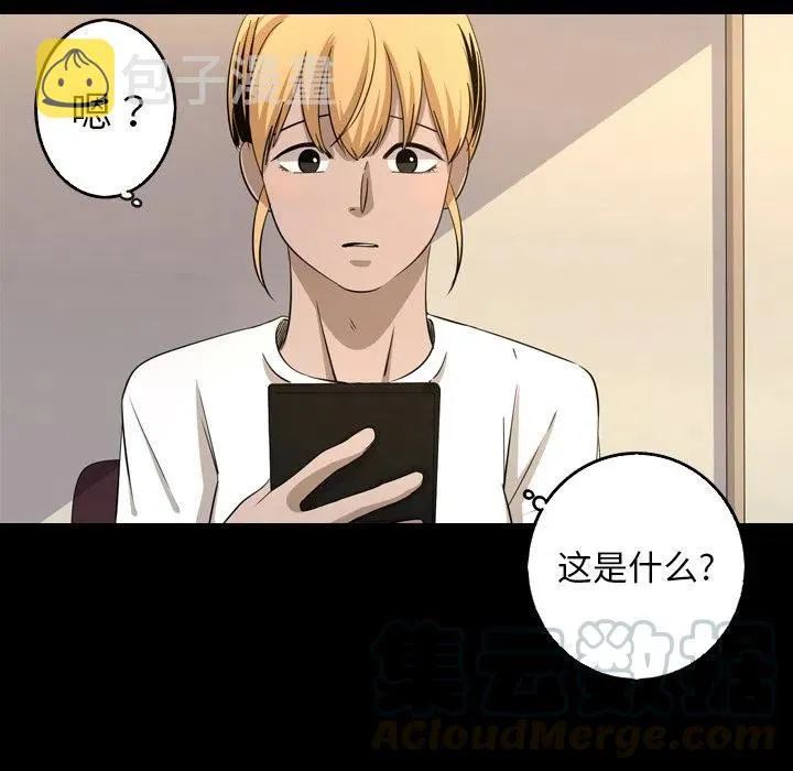 41 第37页