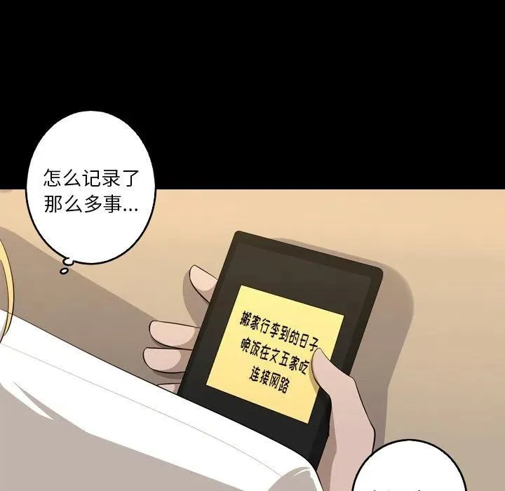 41 第38页