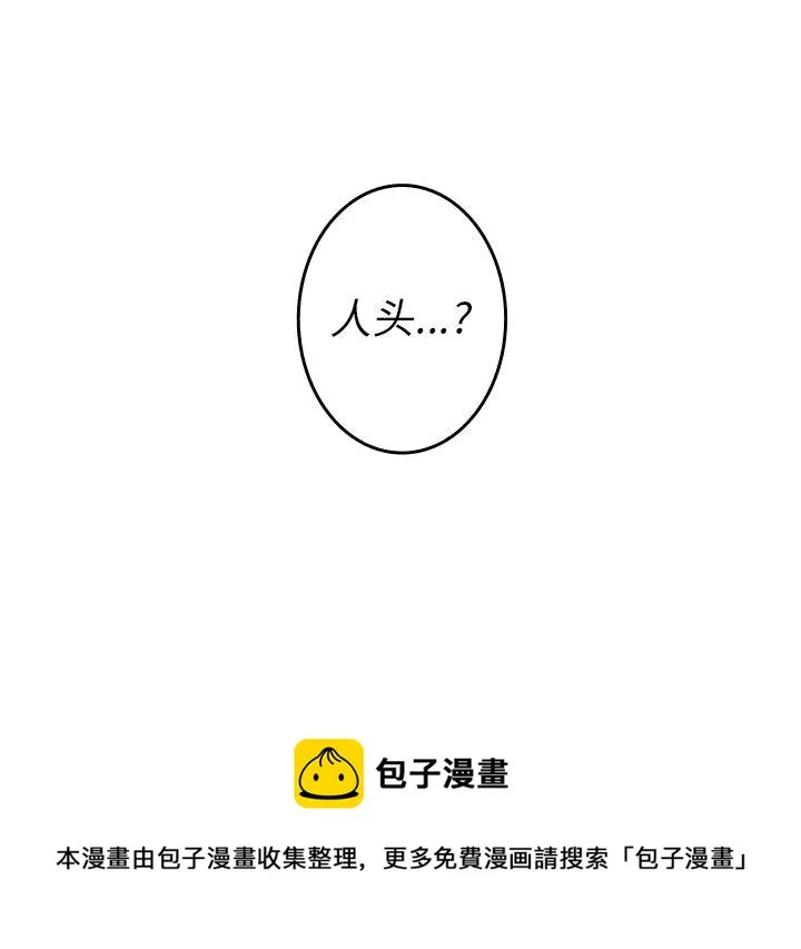 41 第87页