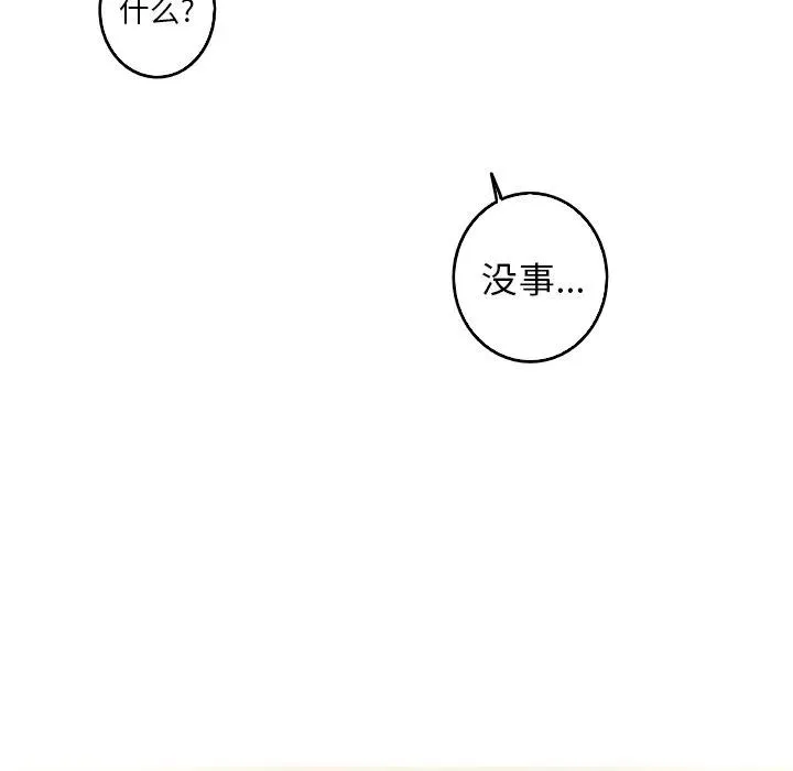 40 第27页