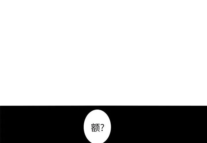 38 第3页