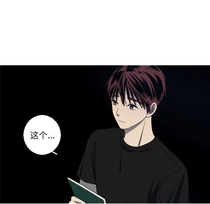 38 第15页