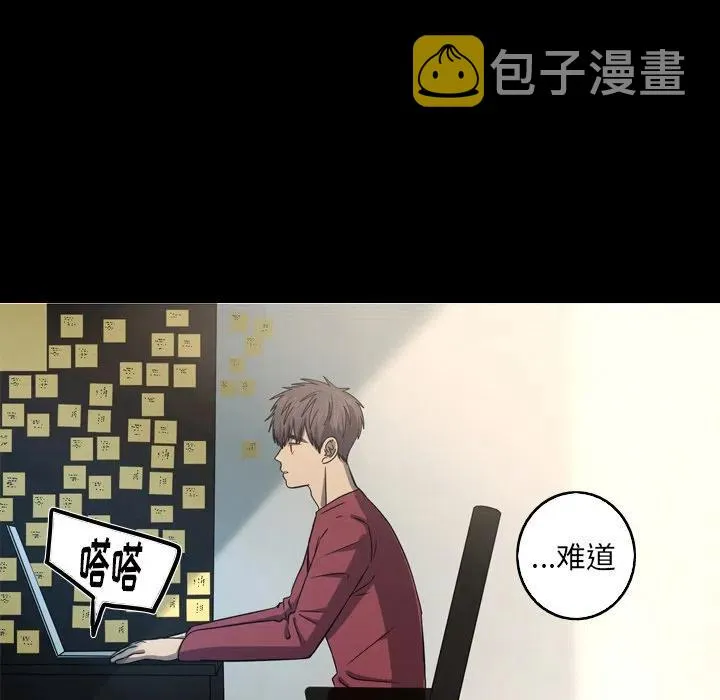 38 第38页
