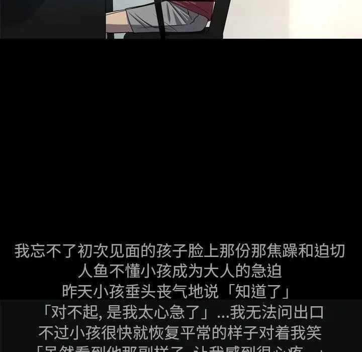 38 第39页