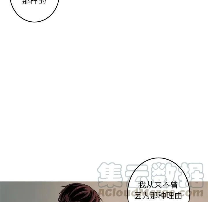 38 第49页