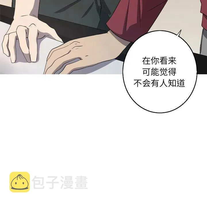38 第56页