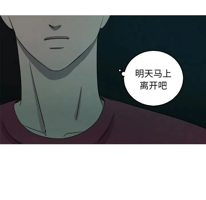 38 第75页