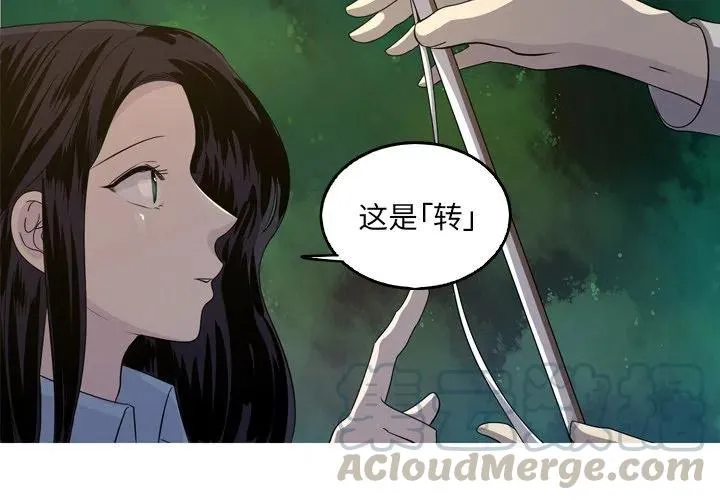 39 第4页