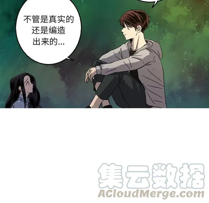 39 第10页