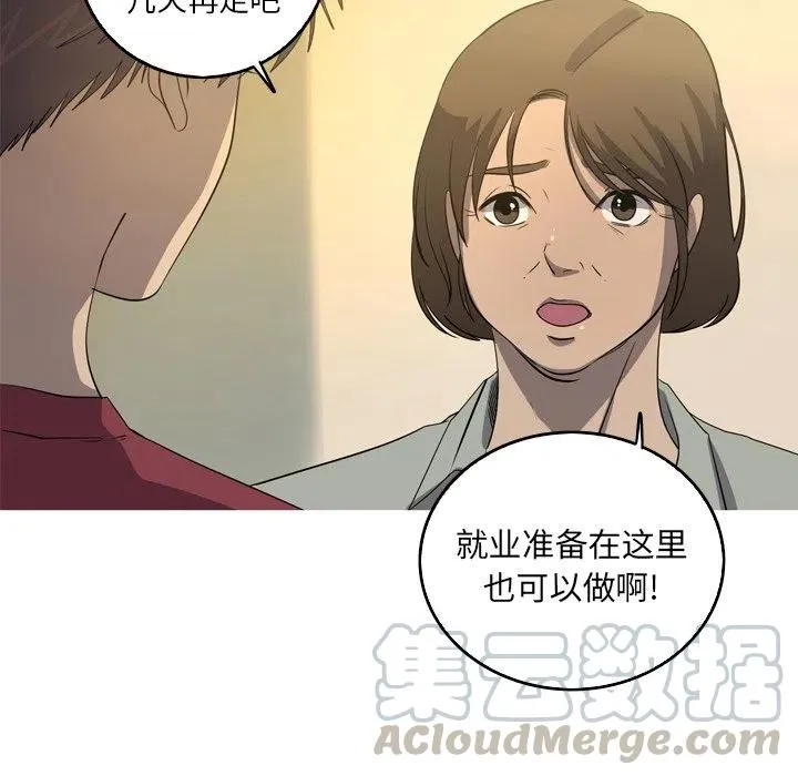 39 第37页
