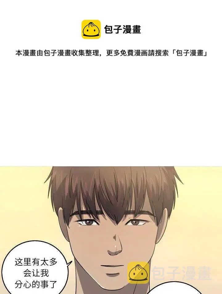 39 第38页