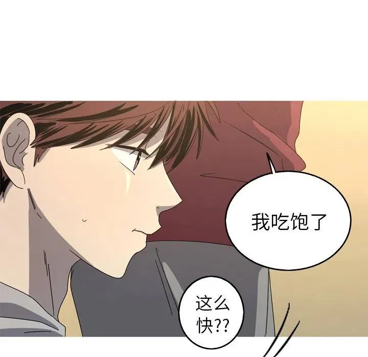 39 第48页