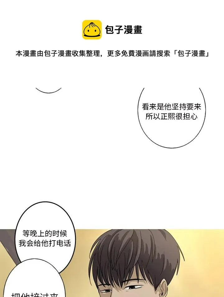 1 第6页