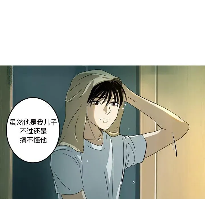 1 第66页