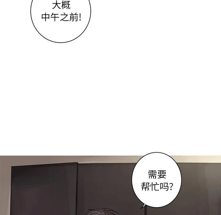 2 第5页
