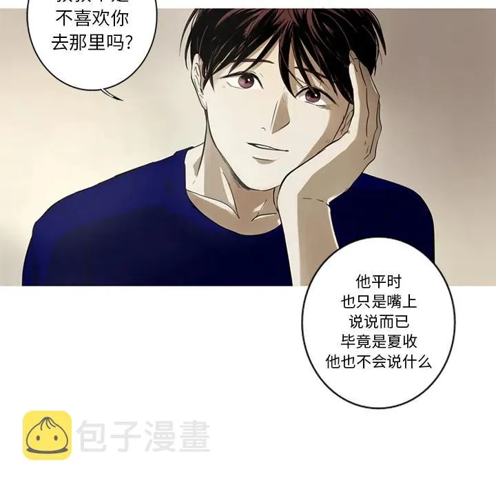 2 第9页