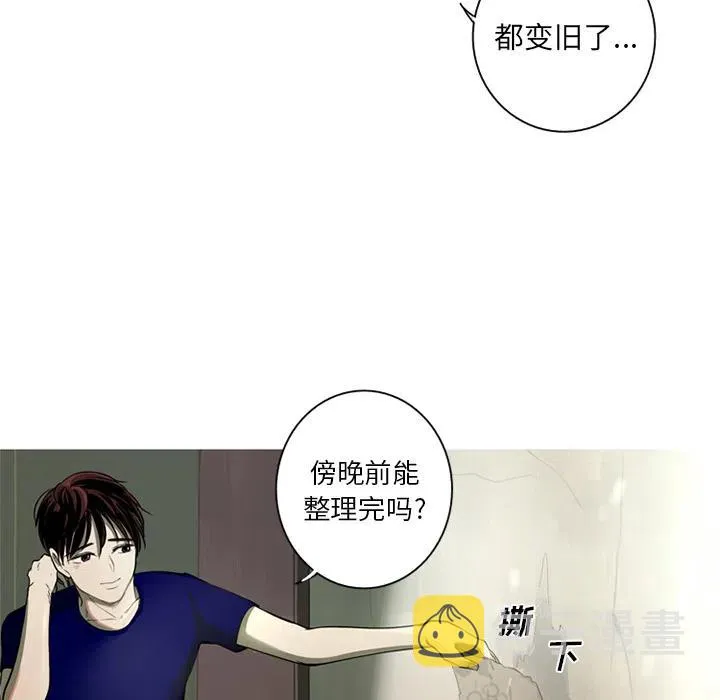 2 第48页