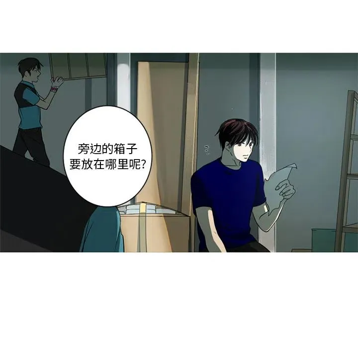 2 第72页