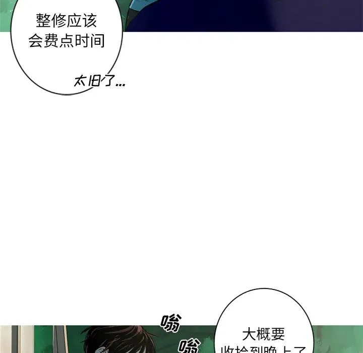 2 第75页