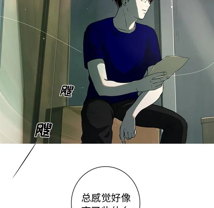 2 第81页