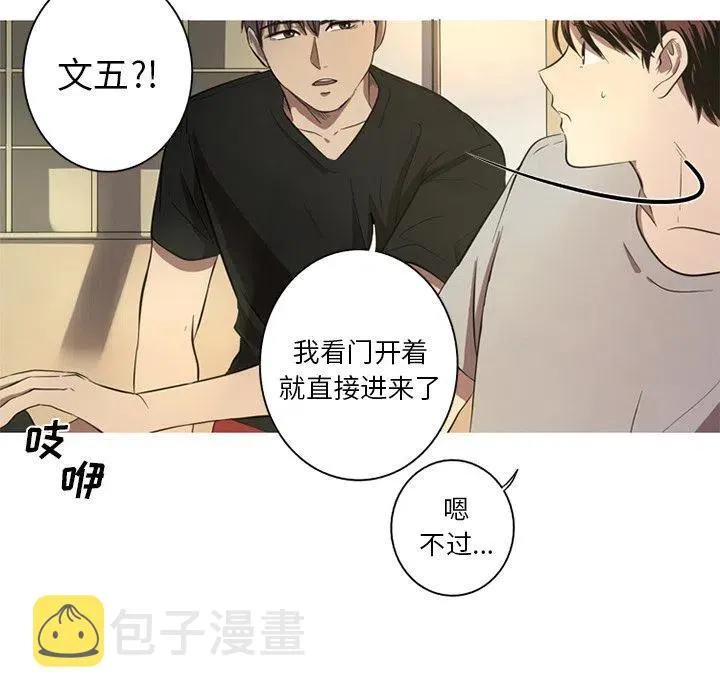 3 第23页