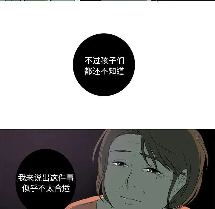 3 第36页