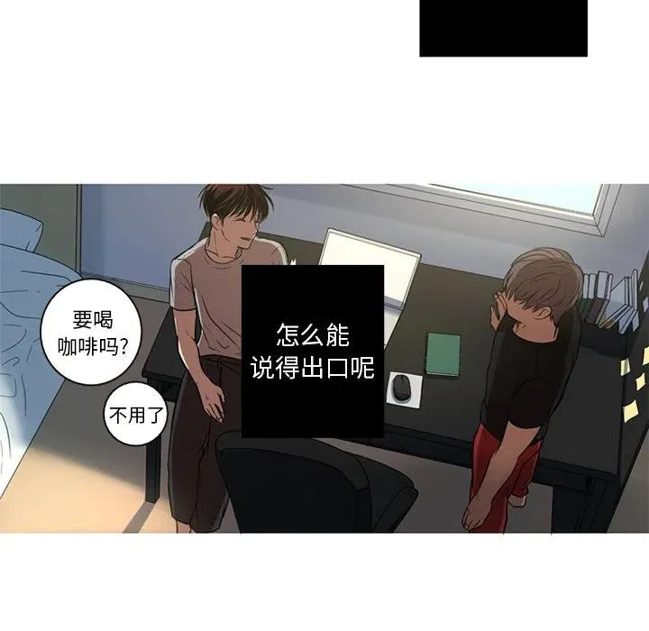 3 第44页