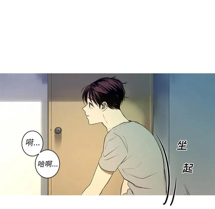 3 第74页