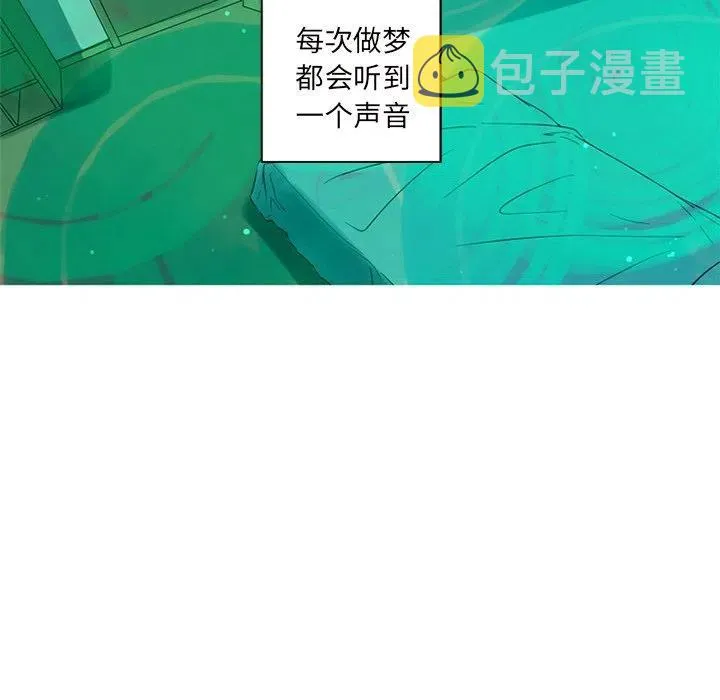 3 第77页