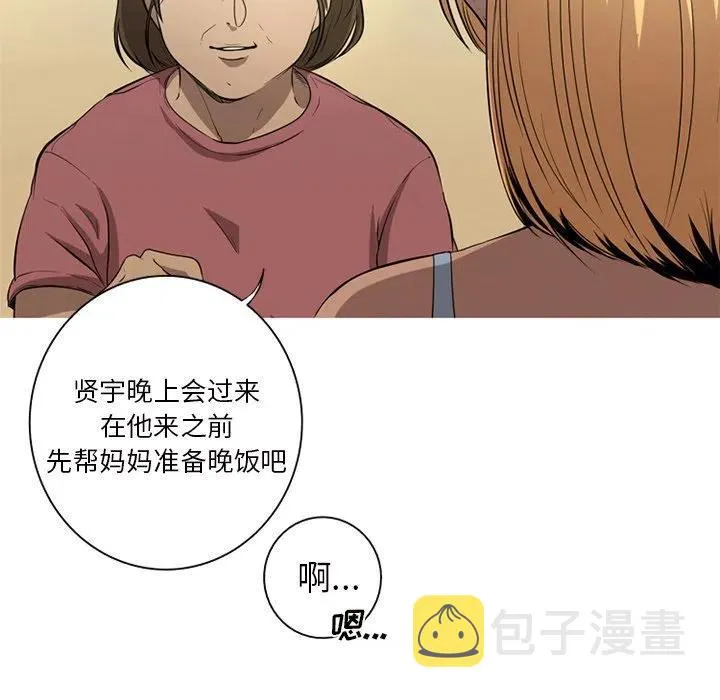 4 第9页