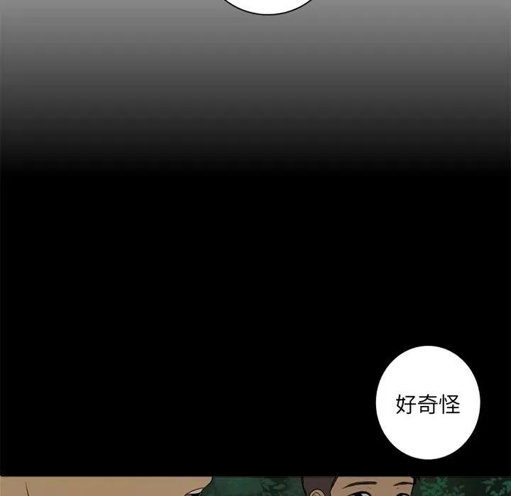 4 第18页