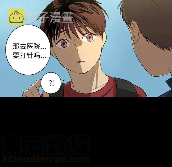 4 第25页