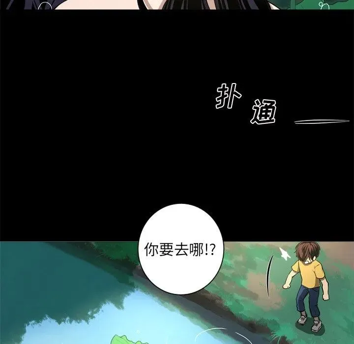 4 第56页