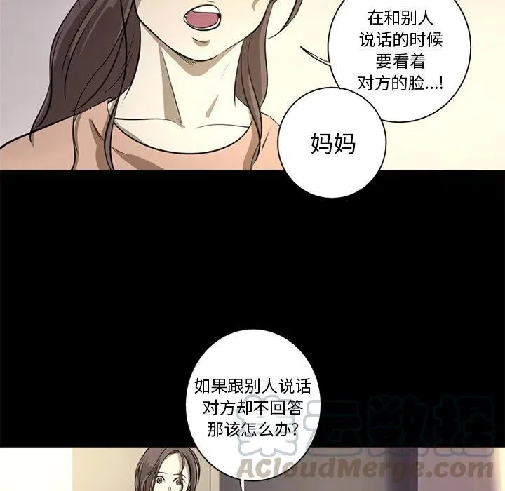 4 第67页