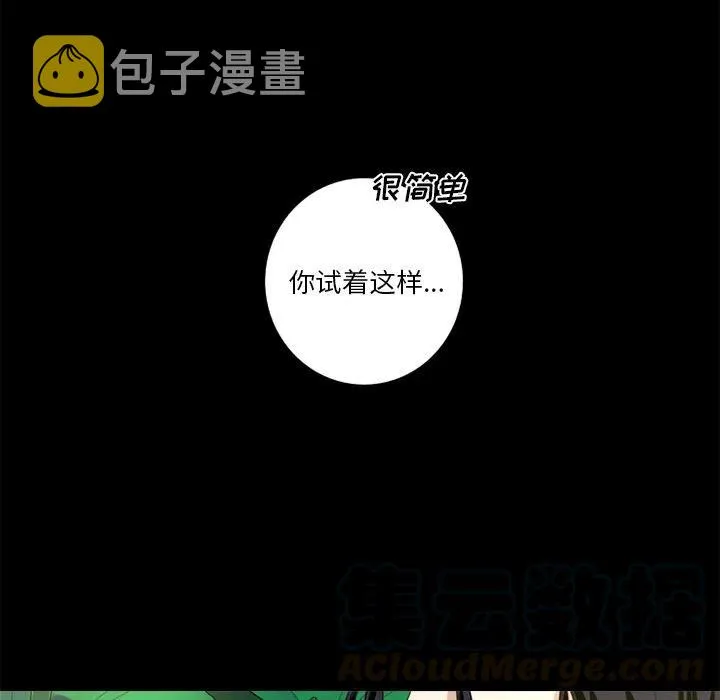 4 第70页