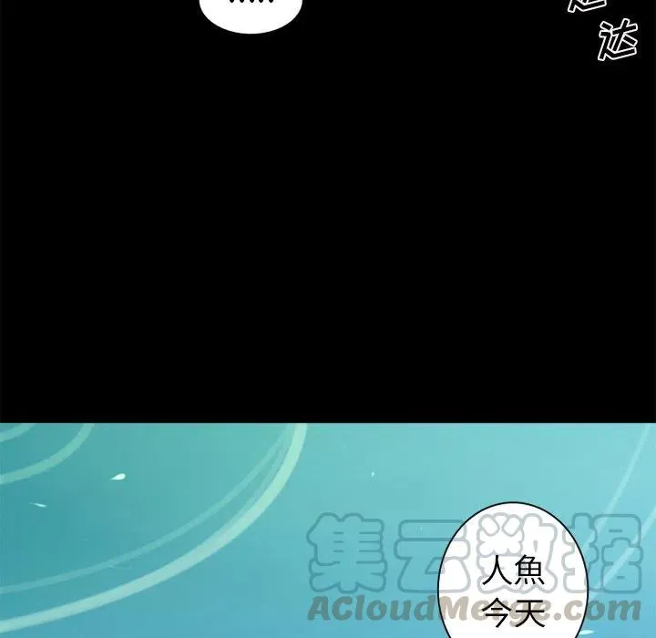 4 第73页