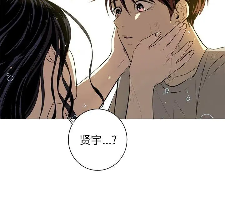 4 第86页