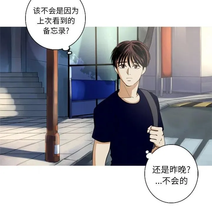 5 第77页