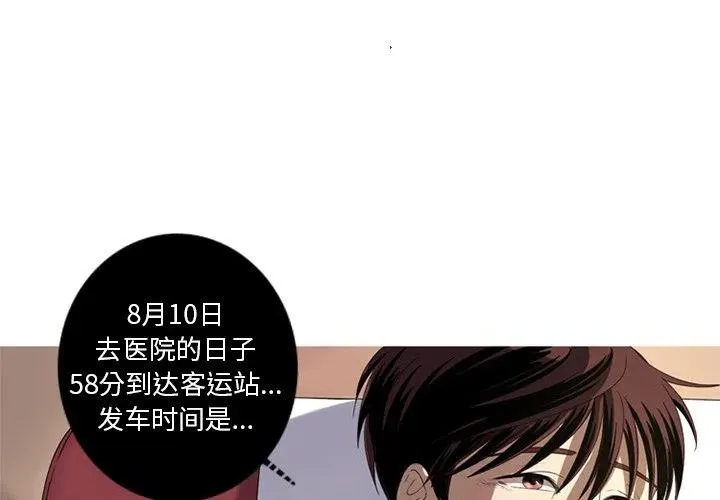 6 第3页