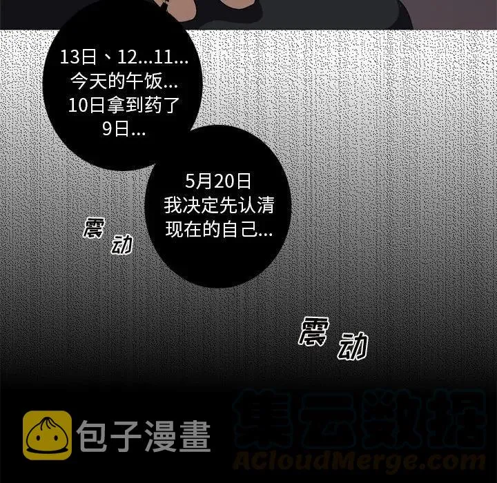 6 第7页