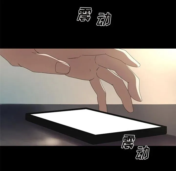 6 第8页