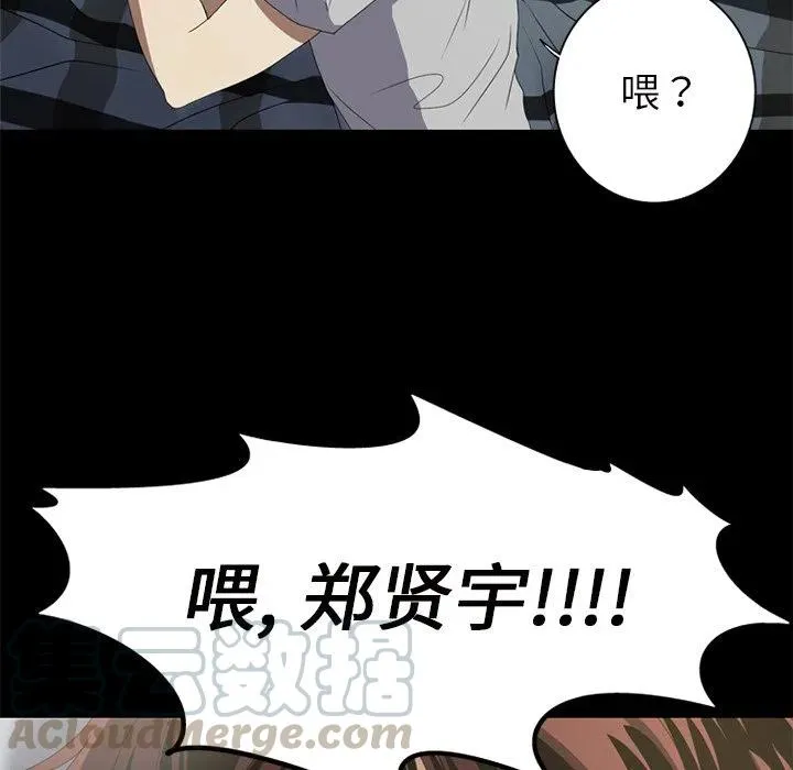 6 第10页