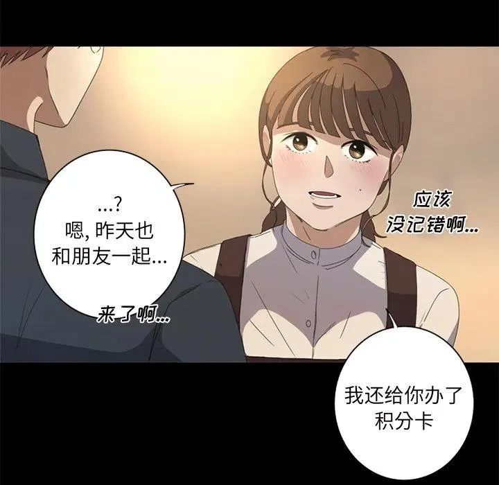 6 第21页