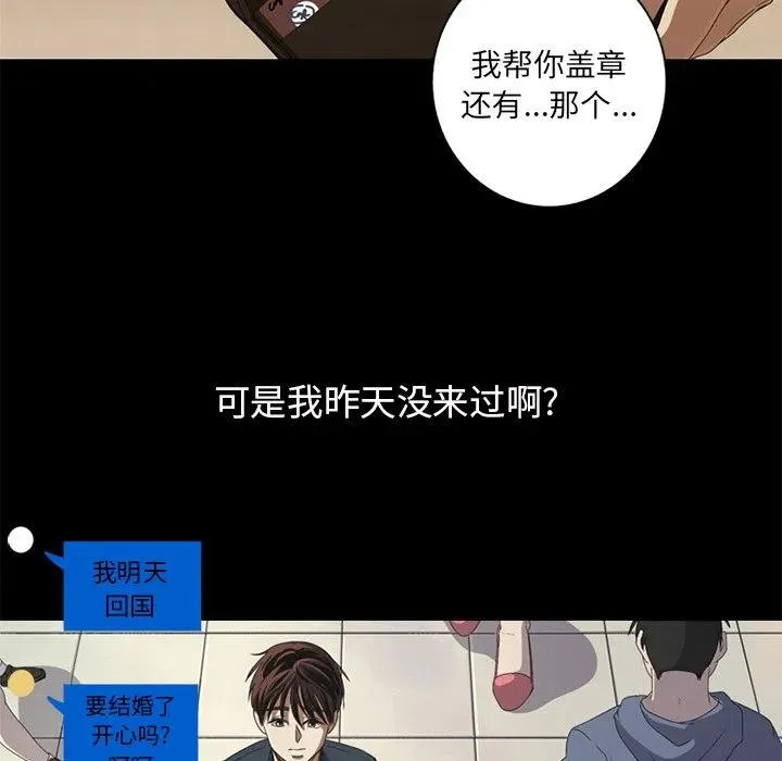 6 第23页