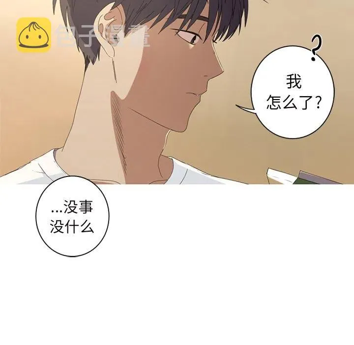 6 第51页