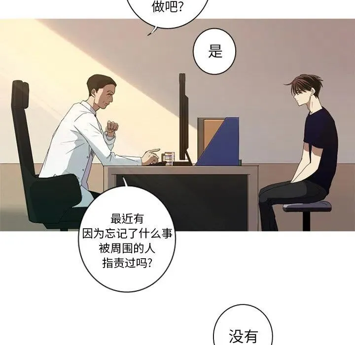 6 第54页